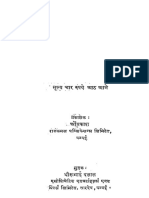 2015.349841.Panchtantra.pdf