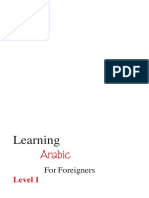 Learning Arabic For Foreigners Level 1 PDF