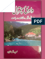 Chitral_By_Parvesh_Shaheen_[Kitaboona.Blogspot.Com].pdf