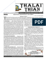 Thalai Thian 10.3.2019