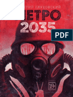 Metro 2035 PDF