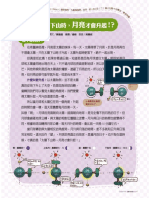 q1302 PDF