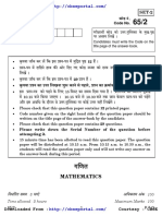 CBSE Class 12 Mathematics Paper 2018 2 PDF