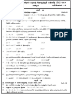9th Third Term PDF