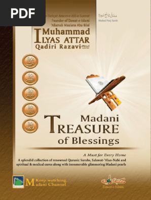Madani Panj Surah Surah Fasting