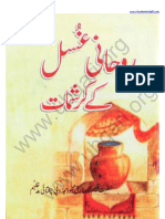 Rohani Ghusal Key Karishmat by Hakim Tariq Ahmood Chughtai PDF
