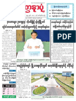 Yadanarpon Daily 1-4-2019