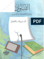 yusuf qaradawi.pdf