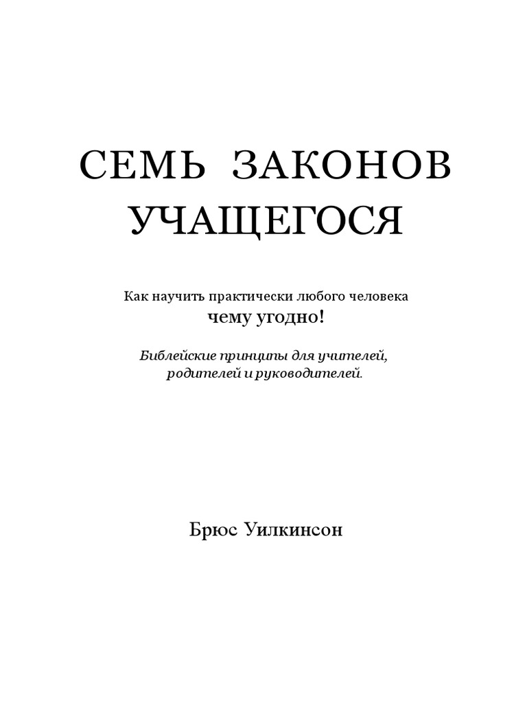 Любовь и щедрость