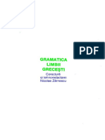 Limba greacă - Gramatică minimală