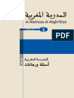 1- المدرسة المغربية-أسئلة ورهانات PDF