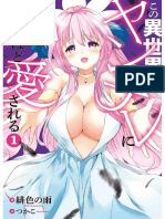 Yandere Megami Vol 1 (HiroLsn TL) PDF