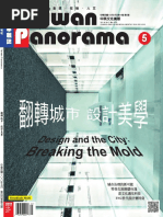 Interior TW 202012 | PDF