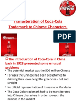The Transliteration of Coca-Cola in Chinese-Case Study