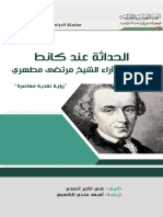 5aal4o5 PDF
