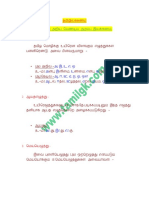 tamil_gr_-_1.pdf