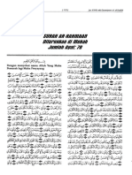 Ar Rahman Indon PDF