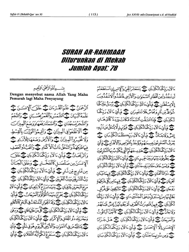 Download 70+ Contoh Surat Ar Rahman Ke 55 Ayat 1-78 Terbaik Dan Terbaru