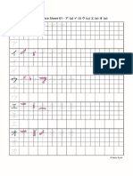 Katakana Writing Practice Sheets