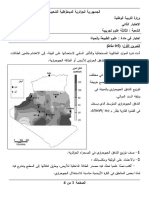 Dzexams Uploads Sujets 976744