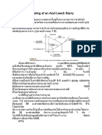 ตัวอย่างที่ 9.2.docx