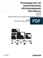 16780-Multiplex - V2 - B7R - B9L - B9R - B9S - B9TL - B12B - B12M - Chno - 123770 (RU) PDF