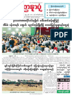 Yadanarpon Daily 3-4-2019