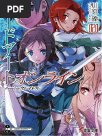 Sukanim Sword Art Online Volume 21 Unital Ring Part 1 Hanya Prolog
