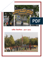 Annual Report 2017-18: Emsrhyalay Usman College, Lakhimpur