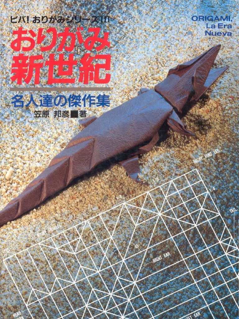 Origami Shinseiki - Meijintachi No Kessakushu Origami, La Era