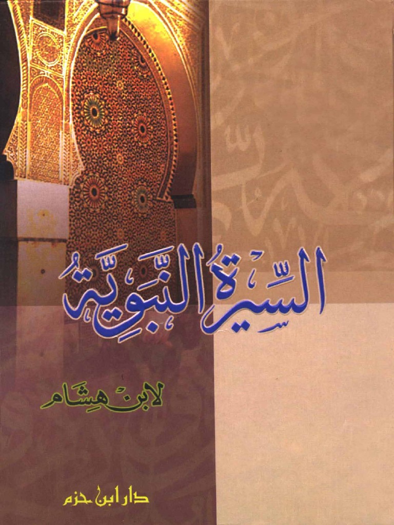 Pdf Pdf