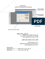visual basic.pdf