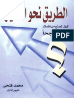 e-book-2.pdf