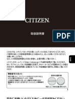 Citizen Eco Drive h240 PDF