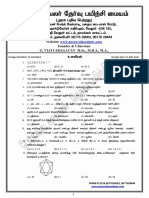 6581251947TNUSRB Psycology 50 Model Question Paper 1