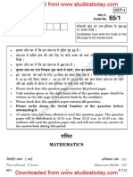 CBSE Class 12 Mathematics Boards Question Paper Solved 2018 Set 1