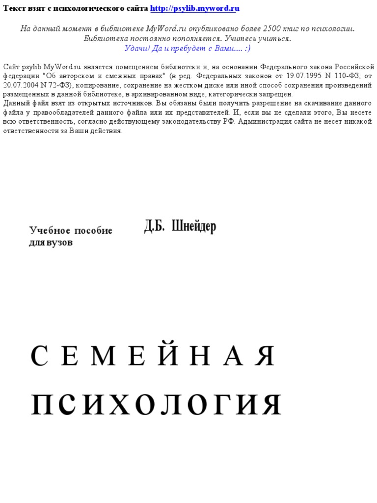 инцест ирина соболева  
