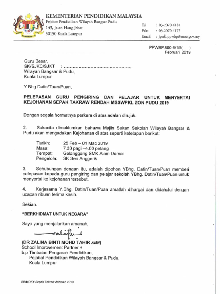 Cetak Surat Pelepasan Akpk