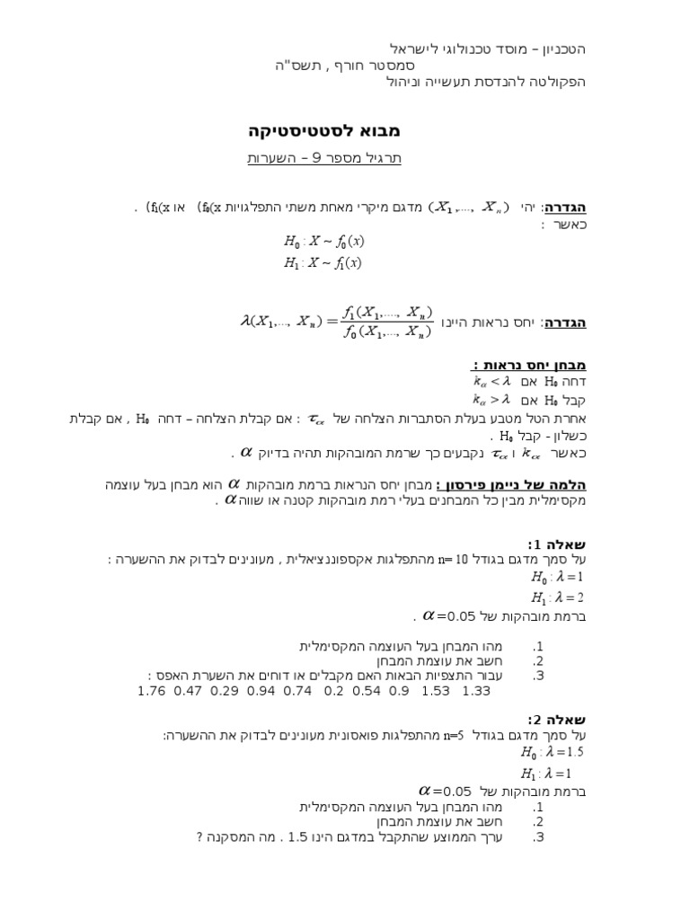 Exercise 9 | PDF
