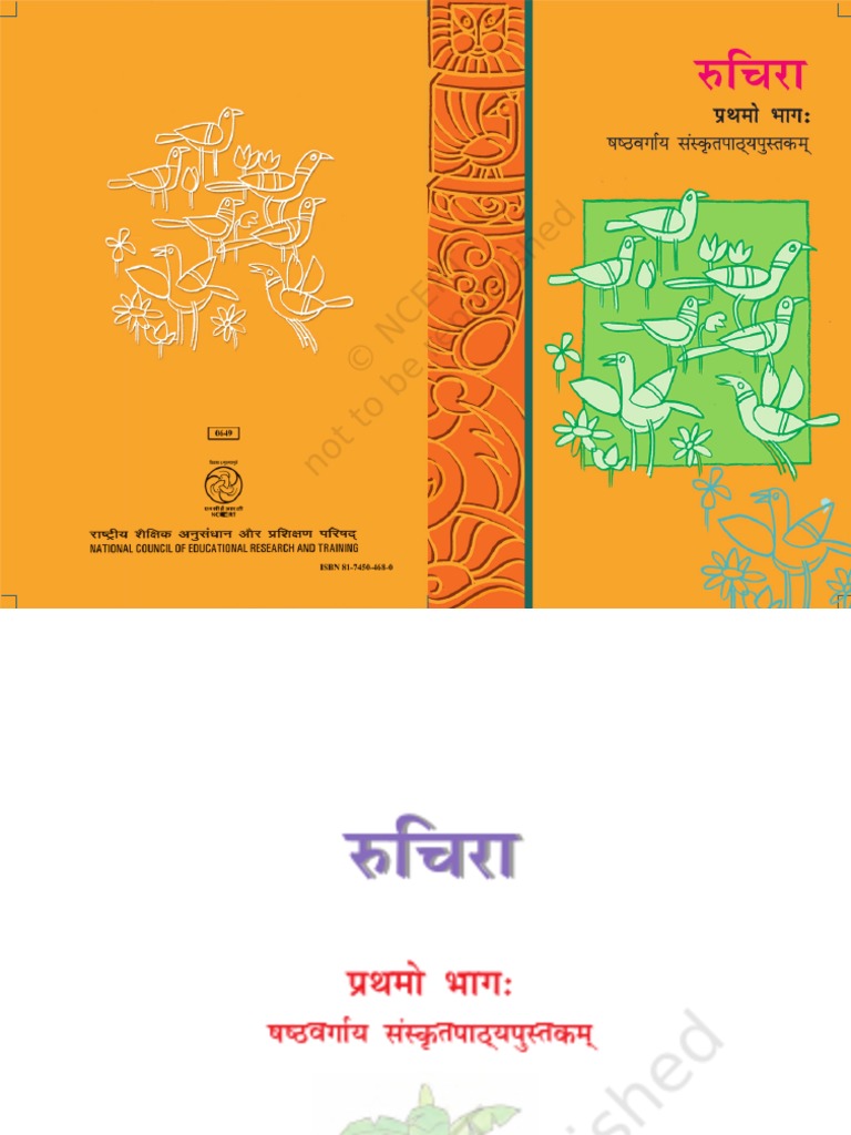 Sanskrit Class 6 Pdf