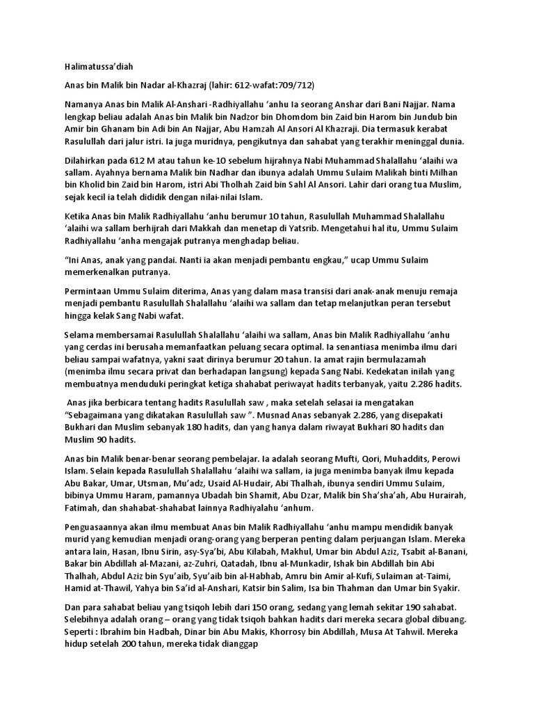 Anas Bin Malik Ra PDF