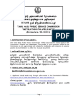 Hgdkakkisattai123.pdf