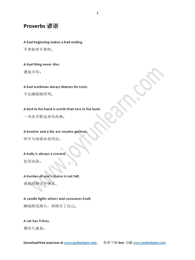 Proverbs | PDF