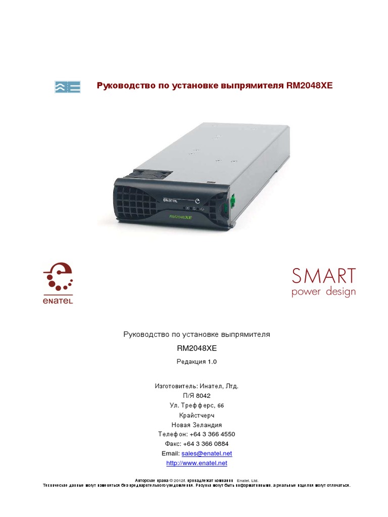 Manual RM2048XE Enatel V1.0rus | PDF