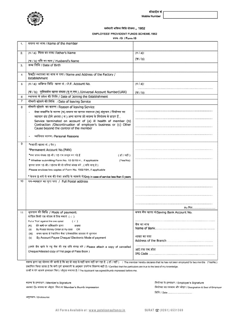 Form19 PDF | PDF