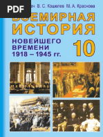 Хаджимурад Абашилов биография Шейхмагомедович - история успеха и достижений