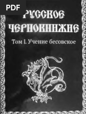 Фф Новогодняя Пьянка 13