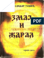 Zmaj I Zdral - Aleksandar Tesic PDF