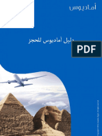 Arabic Manual PDF