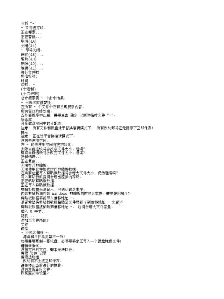 Chinese | PDF